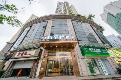 Wanhe Zhizhen Hotel (Shanghai Changshou Road Subway Station) Hotels in Changshou Road Geschäftsviertel