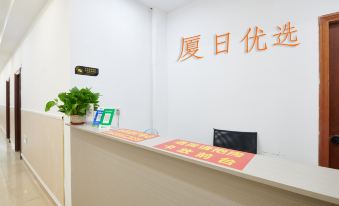 Xiamen Xiari Best Homestay