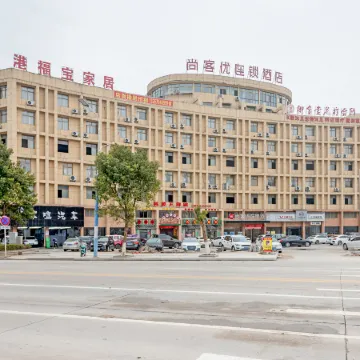 Shankee Chain Hotel (Le'an County Bus Station)