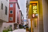 gujiahotel - Pet friendly