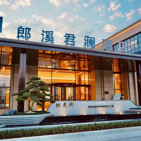 Langxi Narada Hotel Отели в г. Ланси