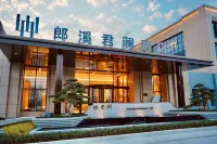 Langxi Narada Hotel Отели рядом с достопримечательностью «Площадь покупок в Цуй-Гоу»