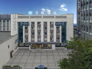 Hanting Hotel (Chongqing New memorial archway Fortune Center Hotel))