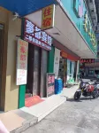Mengshan Haodu Hotel