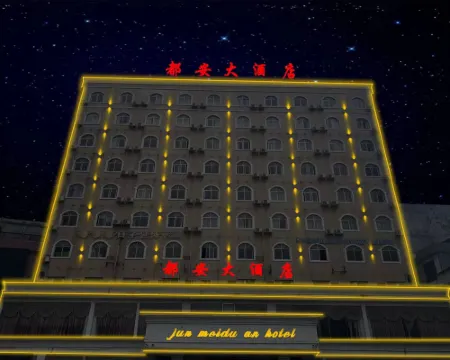 Du an Hotel Hotels in Du'an Yao Autonomous County