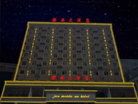 Du an Hotel Отели в г. Доуань