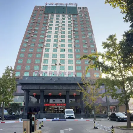 Zhongyuan International Hotel