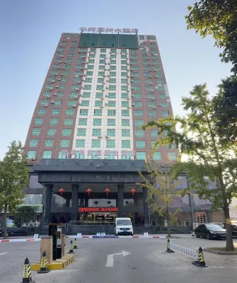 Zhongyuan International Hotel