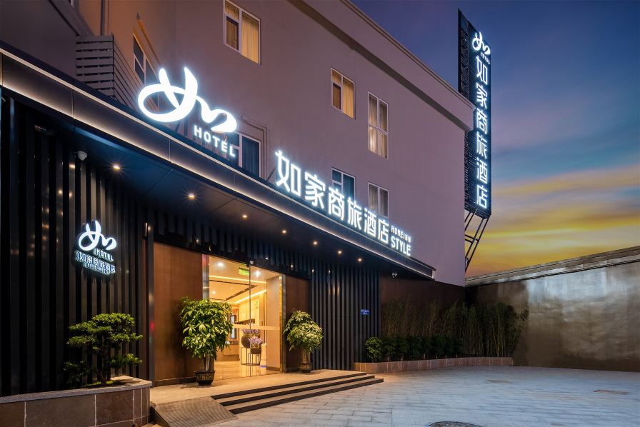 Home Inn (Guangzhou Panyu Chimelong Happy World Dashi Subway Station)