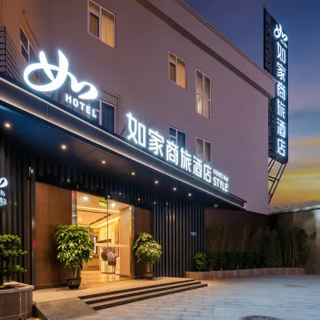 Homeinn Business Hotel (Guangzhou Chimelong Safari Park Dashi Subway Station) Отели рядом с достопримечательностью «Chimelong International Circus»