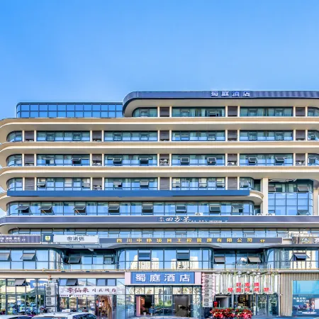 Shuting Hotel (Meishan Renshou Tianfu New Area Sichuan Institute)