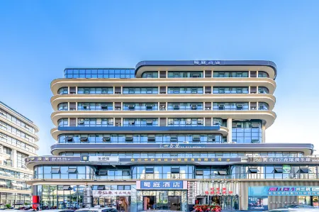 Shuting Hotel (Meishan Renshou Tianfu New Area Sichuan Institute) Отели рядом с достопримечательностью «Sichuan Vocational College of Science and Technology (Western District)»