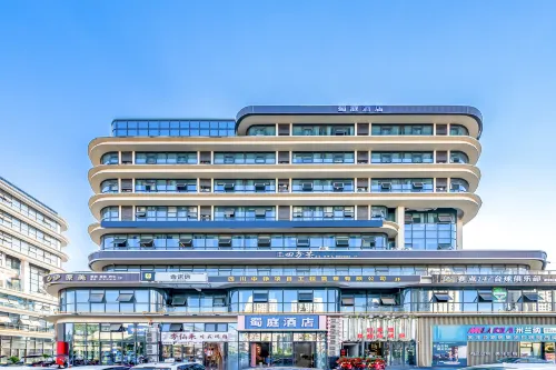 Shuting Hotel (Meishan Renshou Tianfu New Area Sichuan Institute)