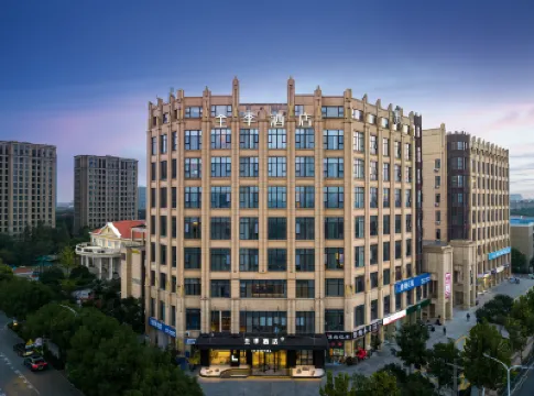 JI Hotel (Shanghai Tangzhen Subway Station) Hotels near Shanghai Pudong New Area Administration Institute
