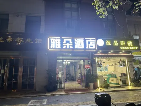 Atour Hotel Shanghai (Wenhan Road) Отели рядом с достопримечательностью «Shanghai University of Engineering Science (Longteng Road)»
