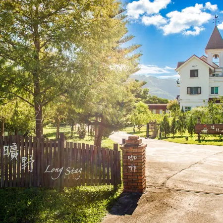 Wilderness1138 Huelien B&B Отели рядом с достопримечательностью «Станция Zhixue»