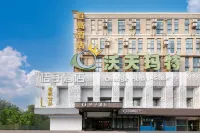 Orange Hotel (Shanghai Hongqiao International Exhibition Center, Xujing) Отели в г. Шанхай