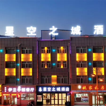 STAR  CITY   HOTEL