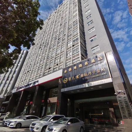 Jin Yin Wan Business Hotel