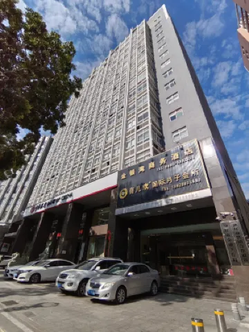 Jin Yin Wan Business Hotel