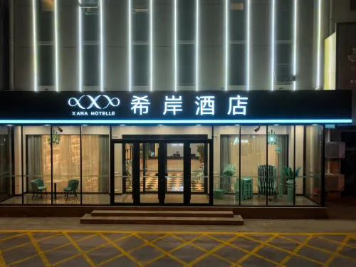 Xana Hotelle (Binzhou Wudi Tongli International) Hotels in Wudi
