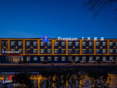 7 Days Premium Hotel Отели в г. Цзяочжоу