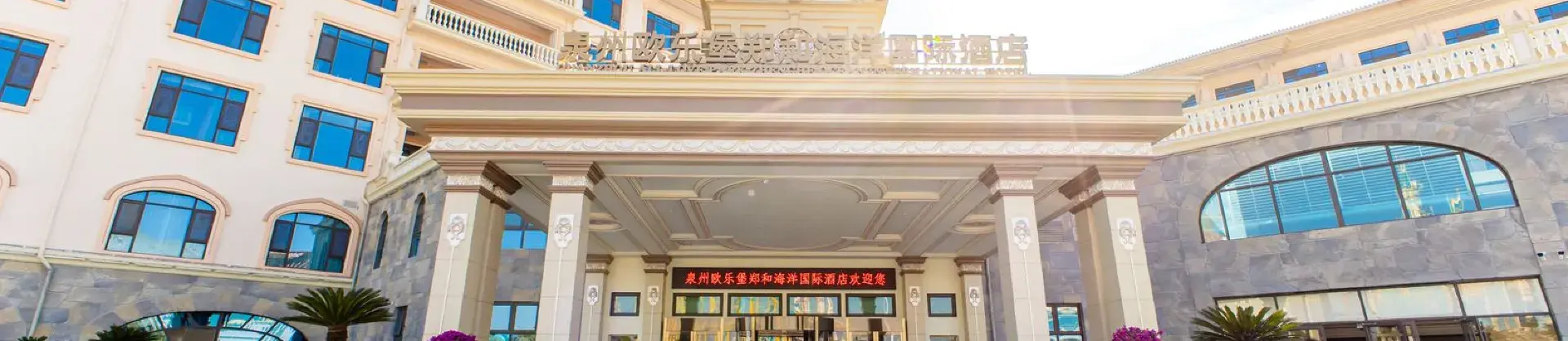 Khách sạn cao cấp