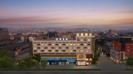 yyrgjd Отели рядом с достопримечательностью «Former Residence of Wangyangming»