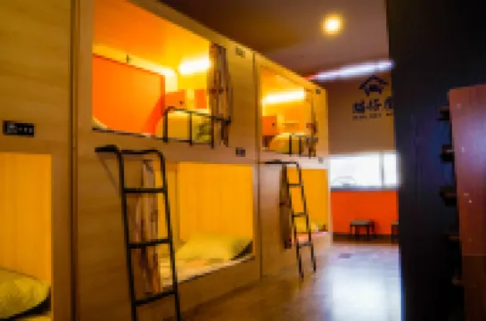 Maozaiwu Youth Hostel (Nanjing Confucius Temple Sanshan Street  Station)