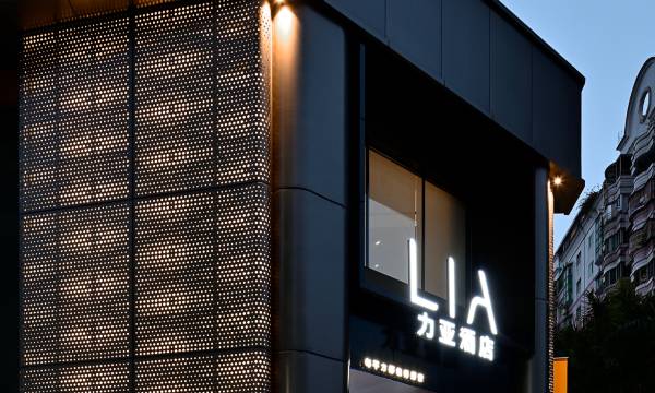 LIA Hotel (Shenzhen Qianhai Baoan Center Fanshen Subway Station)