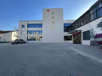 Tianhong Hotel Hotel a Huaiyuan