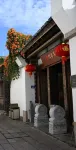 Meixishe·Governor's Mansion (Sanfang Qixiang Dongjiekou Subway Station Store) Отели рядом с достопримечательностью «Fujian Folk Custom Museum»