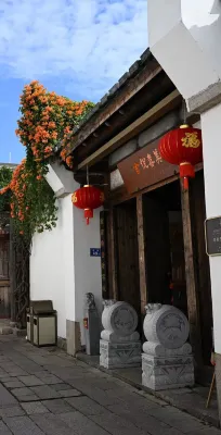 Meixishe·Governor's Mansion (Sanfang Qixiang Dongjiekou Subway Station Store) Hotels in 