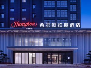 Hampton by Hilton Wuhan Sixin Guobo