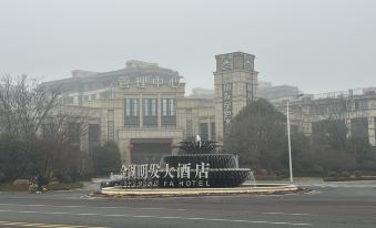 Hanting Hotel