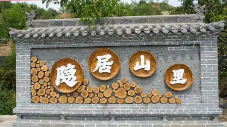 Yellow River Inn Отели рядом с достопримечательностью «Baiyun Temple»