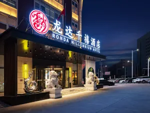 론다 밀레니엄 호텔