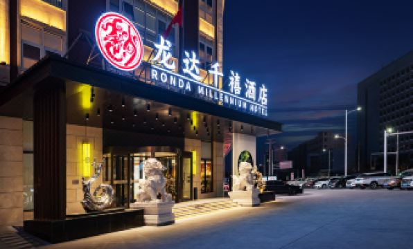 RONDA MILLENNIUM HOTEL