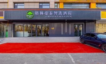 GreenTree Inn Express Hotel (Lanzhou West Railway Station Lily Park)