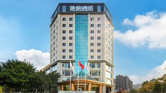 Atour Hotel Aerospace Avenue, Xichang Bohai Wetland Park