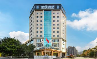 Atour Hotel Aerospace Avenue, Xichang Bohai Wetland Park