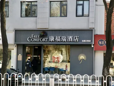 Comfort Hotel (Beijing Third Hospital and Sixth Hospital of Peking University) Hotel in zona Peking University Health Science Center