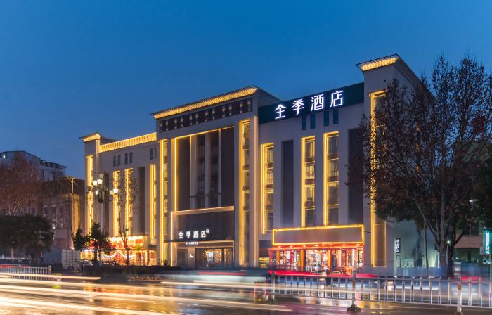 JI Hotel (Nanyang Xixia)