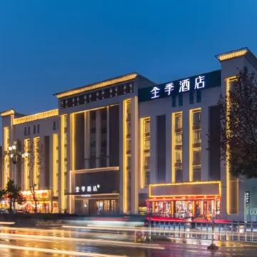 JI Hotel (Nanyang Xixia)