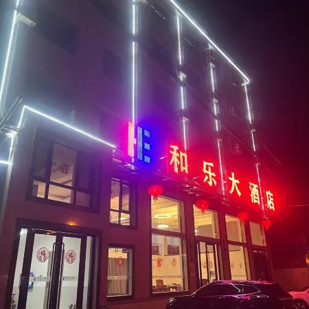 Changyang Hele Hotel