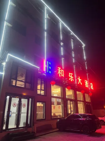 Changyang Hele Hotel