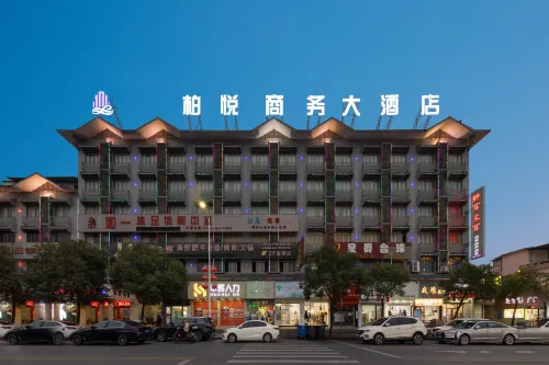 Park Hyatt Business Hotel (Jiangmen East High-speed Railway Station)