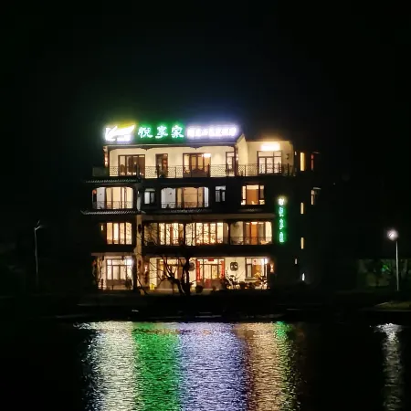 Yuexiangjia Lugang Shanse Resort Bay Homestay
