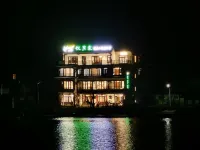 Yuexiangjia Lugang Shanse Resort Bay Homestay