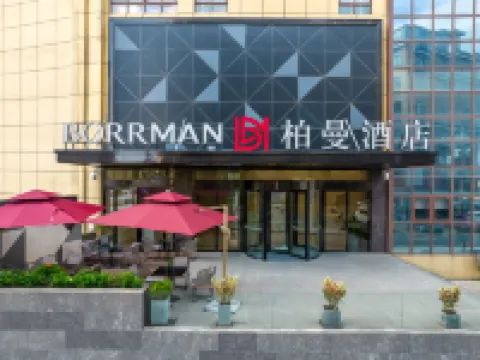 Borrman Hotel (Guilin North Railway Station Zhonghao International) Hotels in Lingchuan